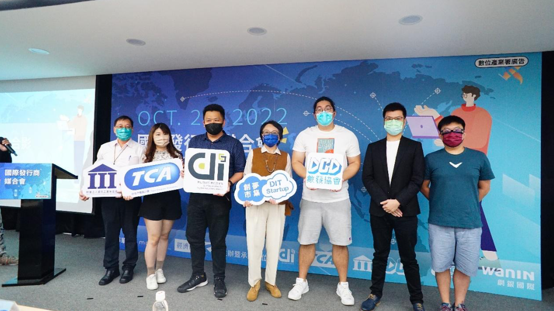 與會嘉賓合照（由左至又分別為資策會洪芳傑組長、台北市電腦公會吳佳宜專員、台北市數位遊戲工會魏傳耕理事、數發協會傅慧娟秘書長、熊骨工作室張秉華創辦人、傑仕登簡安廷商務專員、不正經獨立遊戲冒險者增肥聚會周定揚主辦人）。 圖：創夢市集/提供