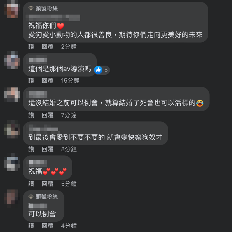 粉絲也紛紛留言表示祝福。 圖：翻攝自李妍憬FB