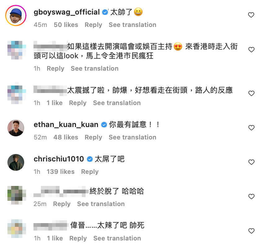照片一出，眾人都對他健身有成的體態讚賞有加。 圖：翻攝自偉晉IG