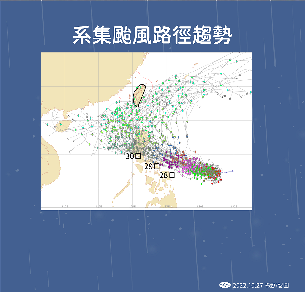 奈格颱風路徑預測。 圖：中央氣象局／提供