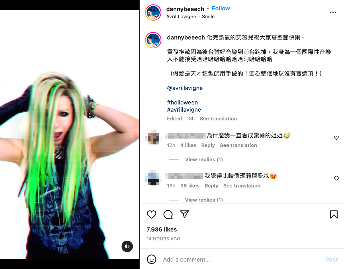 神還原的表情和造型，讓網友讚嘆連連。 圖：翻攝自丹妮婊姐IG