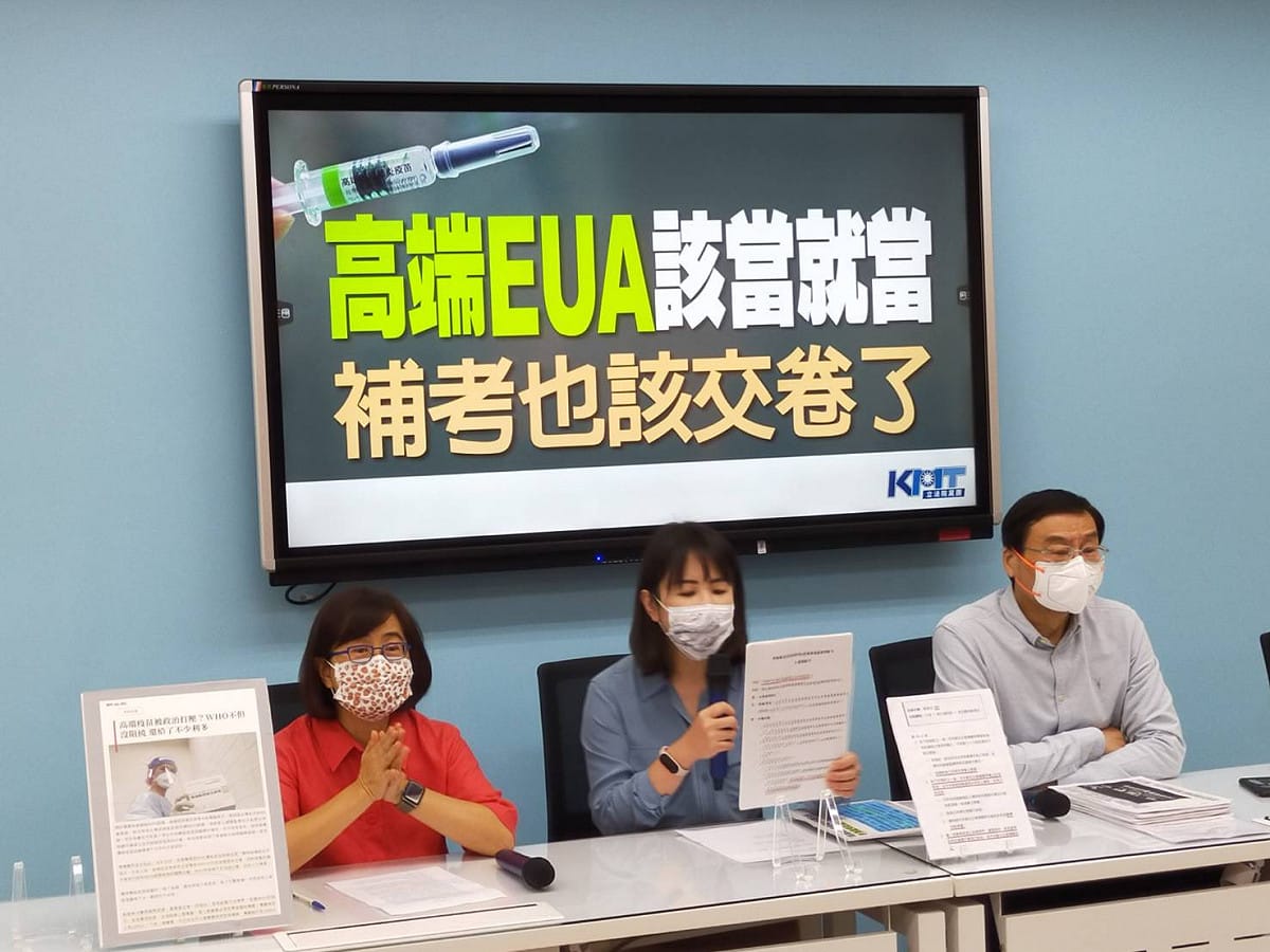 國民黨團召開記者會，要求衛福部盡快針對高端疫苗爭議，給予外界明確答案。 圖：國民黨立法院黨團/提供