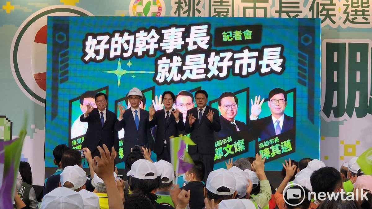 副總統賴清德、屏東縣長潘孟安及桃園市長鄭文燦合體為鄭運鵬站台背書「好的幹事長就是好市長」。 圖：林昀真／攝