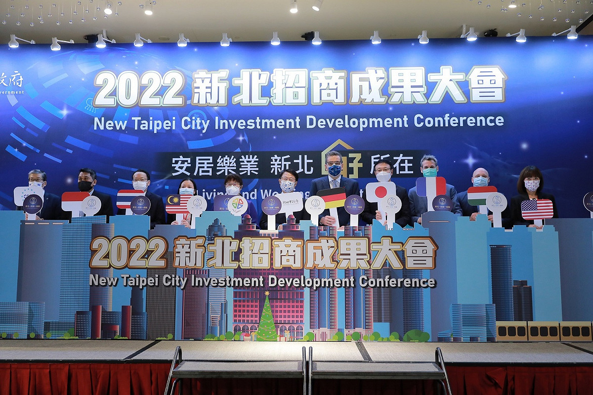 2022新北國際招商成果大會，邀請來西亞友誼及貿易中心、匈牙利貿易辦事處等9個駐台單位及商會共同合影。 圖：新北市經發局提供