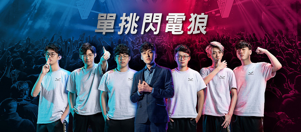 Red Bull Beat The Pro重磅回歸，特邀全台《傳說對決》各路英雄於WirForce單挑閃電狼，即日起開放線上報名。 圖：Red Bull/提供