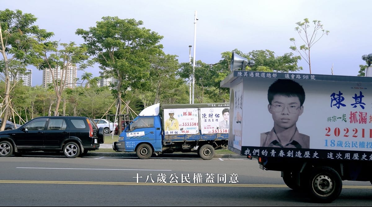 陳其邁抓漏發財車同框陳財佑版本發財車。 圖：陳其邁競總提供