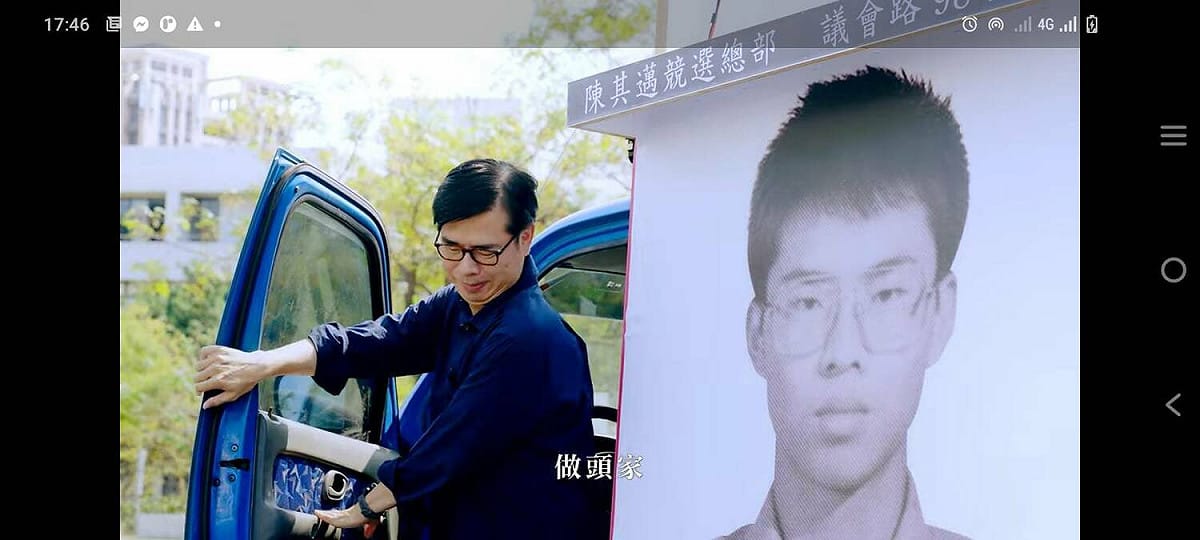 陳其邁親駕抓漏發財車。 圖：陳其邁競總提供