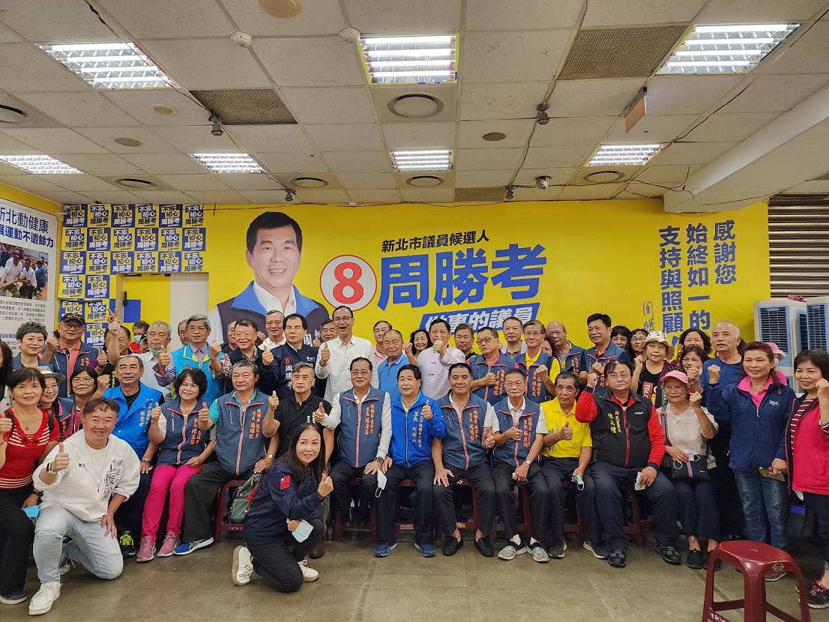 朱立倫也象徵性的送上包子、粽子，預祝周勝考連任成功，並與支持者合影呼口號。 圖：周勝考辦公室提供