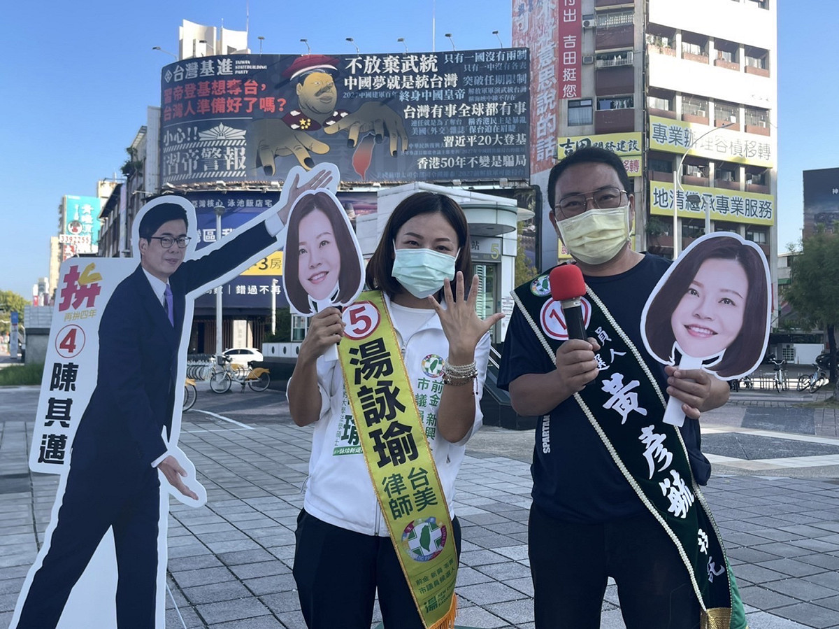 湯詠瑜(中)出關後，立即合體邁盟伙伴黃彥毓(右)及陳其邁立牌。 圖：湯詠瑜提供
