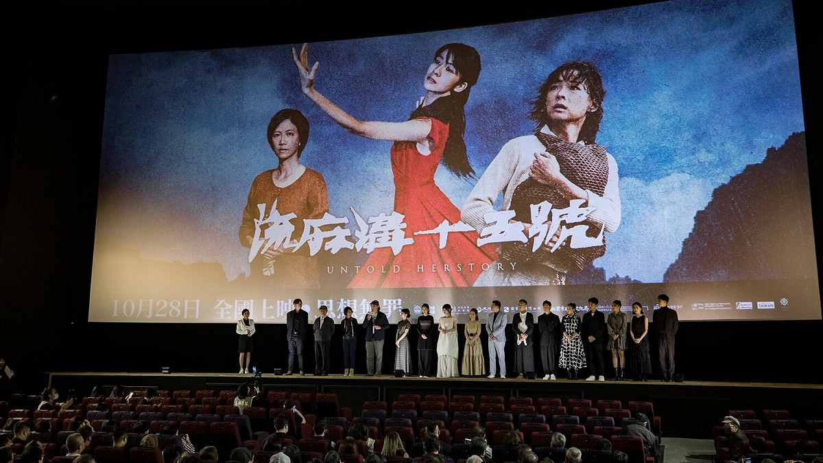 電影「流麻溝十五號」在今（28）日正式上映。 圖：取自賴清德臉書