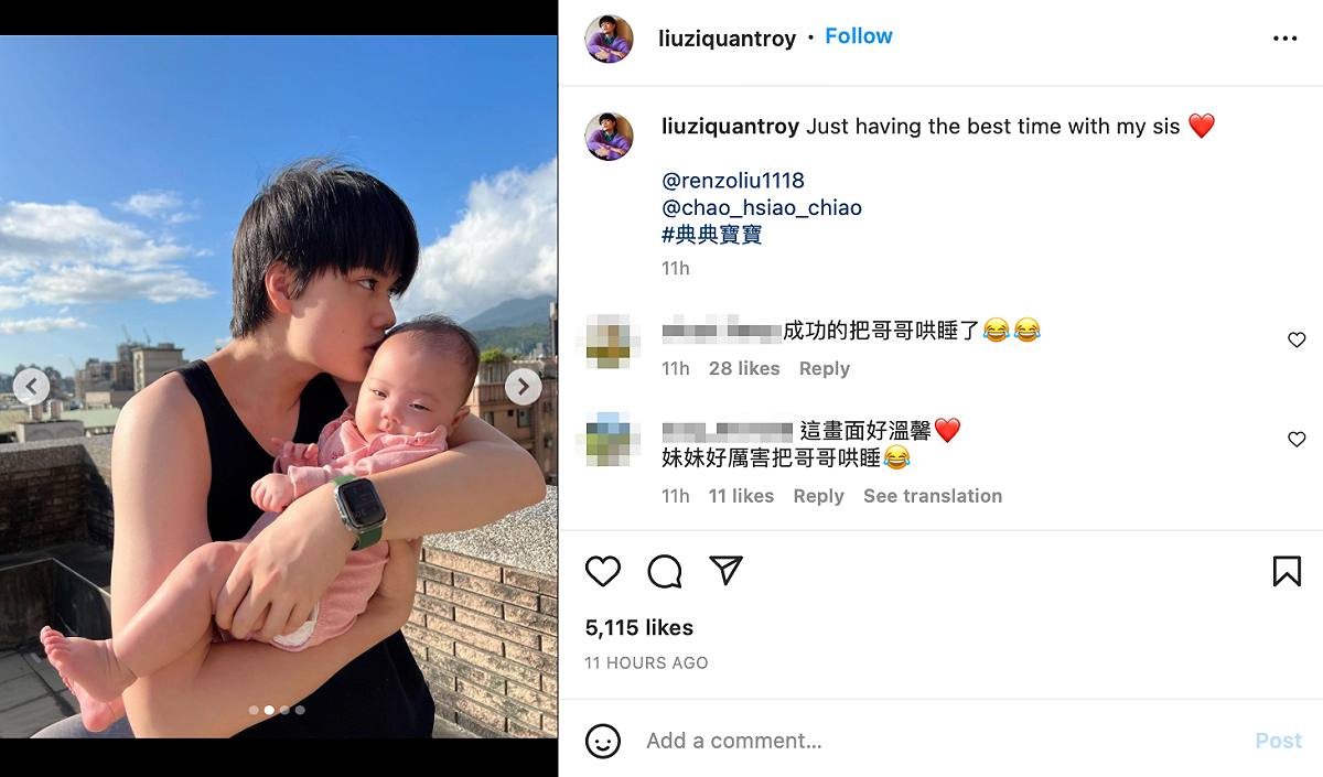 劉子銓發文記錄下許多和妹妹的合照，睡著模樣讓網友笑虧「哥哥被哄睡了」。 圖：翻攝自劉子銓IG