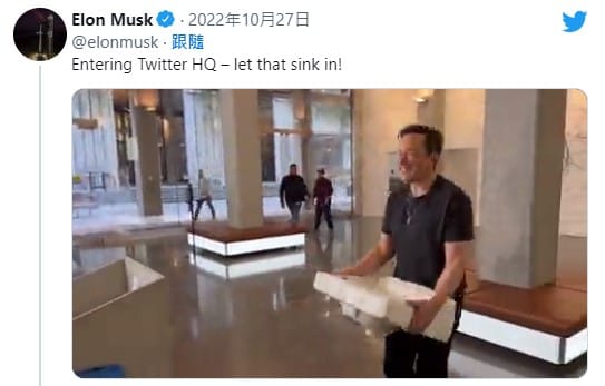 馬斯克前(26)日在推特PO出自己搬著水槽到推特舊金山總部的影片，還將帳號上的自介改為「推特領導人」（Chief Twit），意味收購即將完成。 圖：翻攝自Elon Musk Twitter