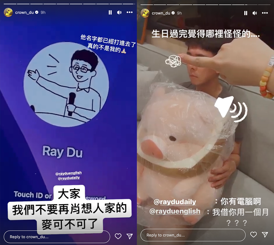 滴妹和阿滴相愛相殺的互動，讓網友笑翻。 圖：翻攝自滴妹IG