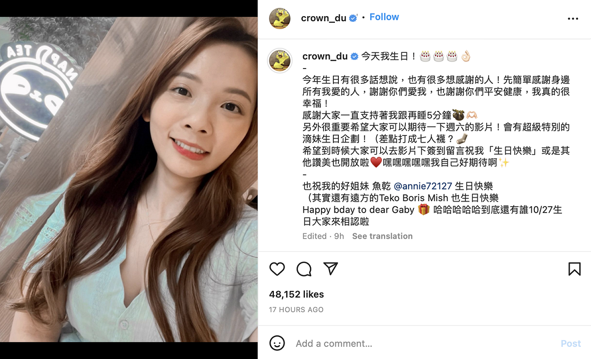 滴妹發文表示將會有生日特別企劃影片上線。 圖：翻攝自滴妹IG