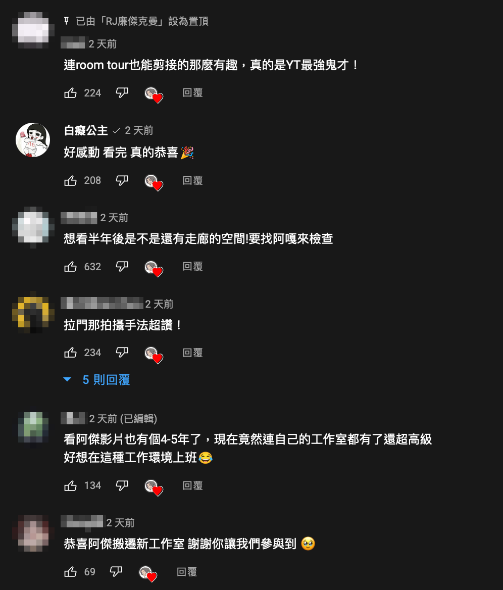 網友見狀都紛紛讚嘆，祝賀他又邁向下一個里程碑。 圖：翻攝自阿傑YT頻道