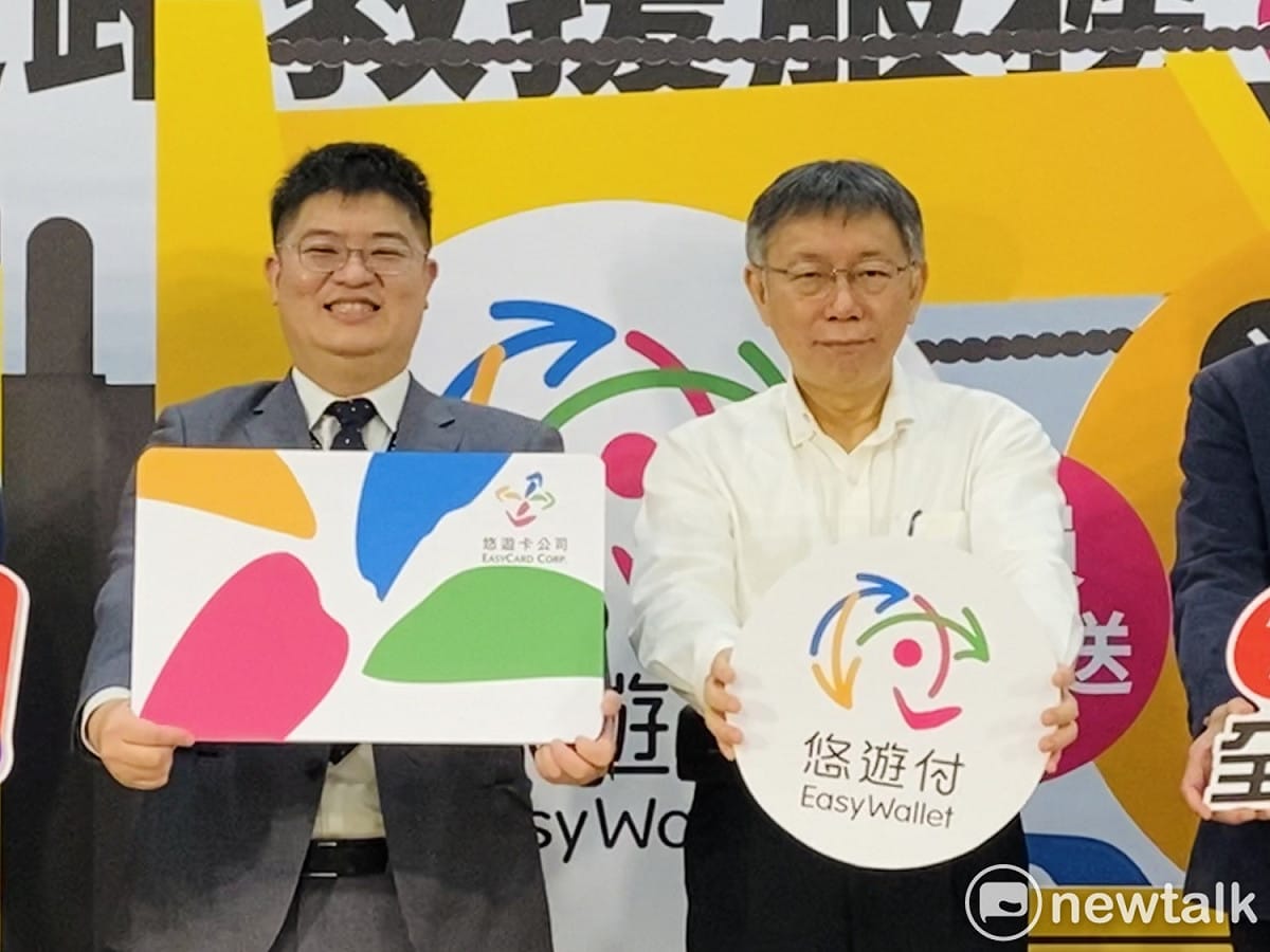 台北市長柯文哲、悠遊卡公司總經理邱昱凱。 圖：周煊惠 / 攝
