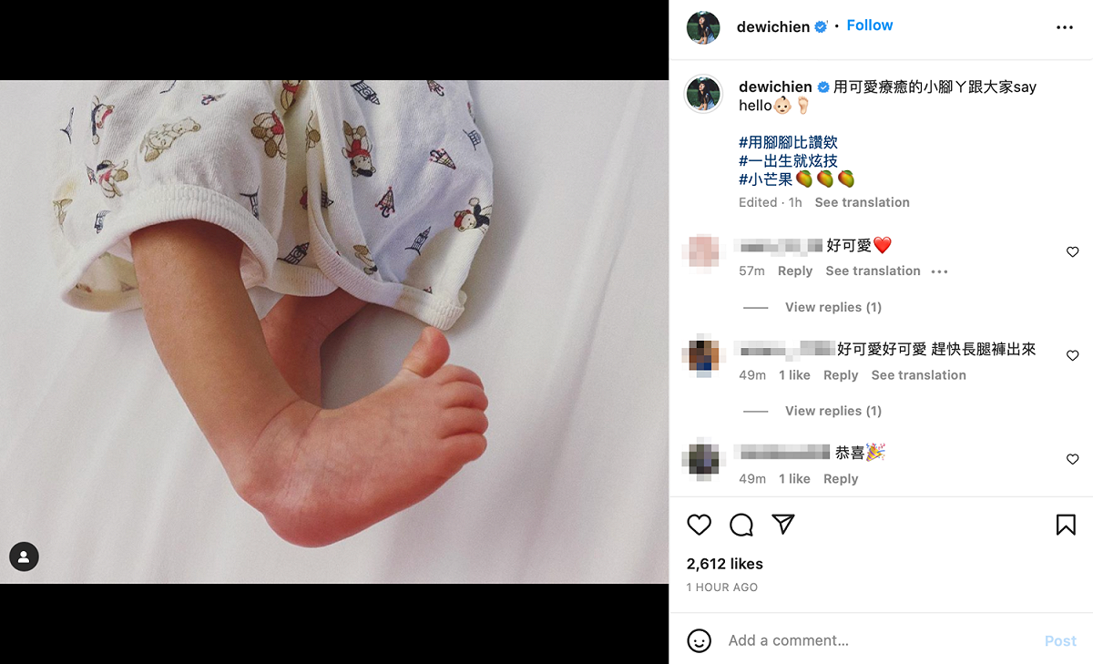 簡廷芮po出小芒果的腳ㄚ，可愛模樣萌翻網友。 圖：翻攝自簡廷芮IG