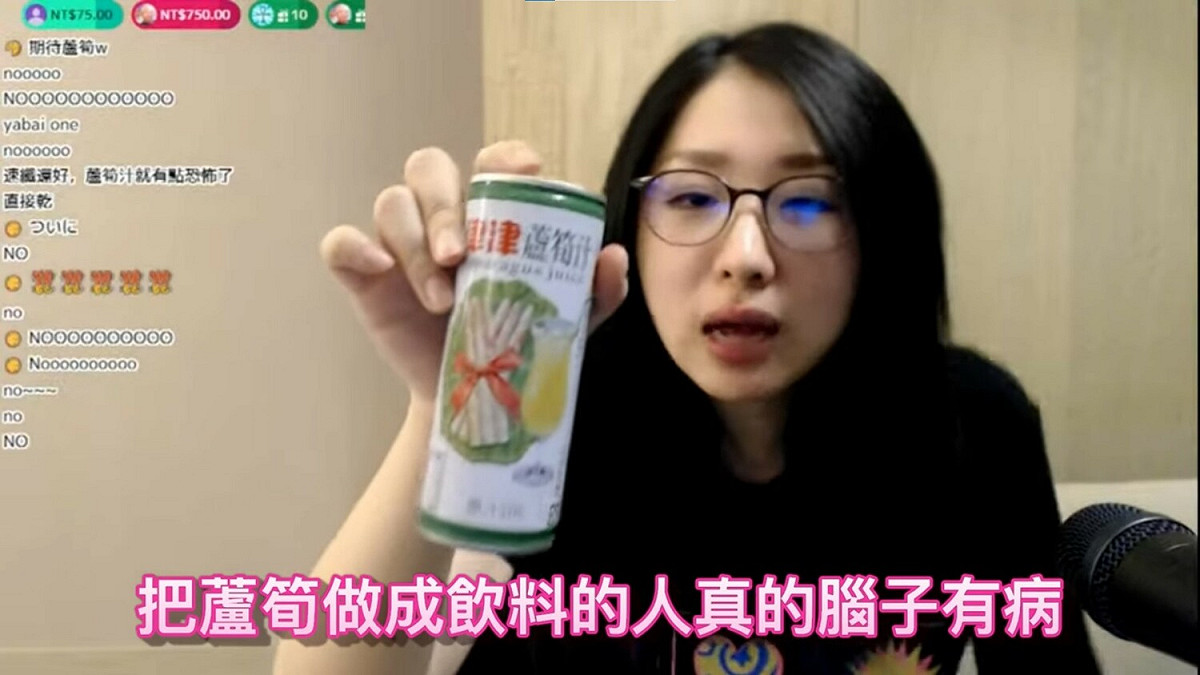 Kson還覺得，製作這蘆筍汁的人腦袋怪怪的，光是聞到味道就不行了，像是鄰居沒整理的池塘味道。 圖：翻攝自YouTube/淡雪字幕組【アワユキ】