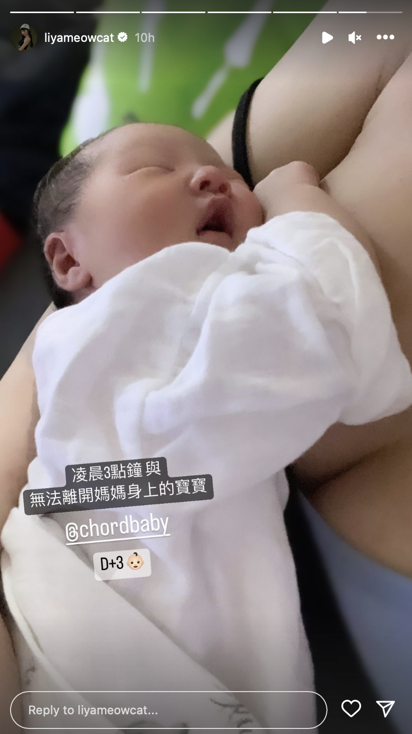 老婆陳緗妮也在限動分享半夜餵奶的新手媽媽紀錄。 圖：翻攝自陳緗妮IG