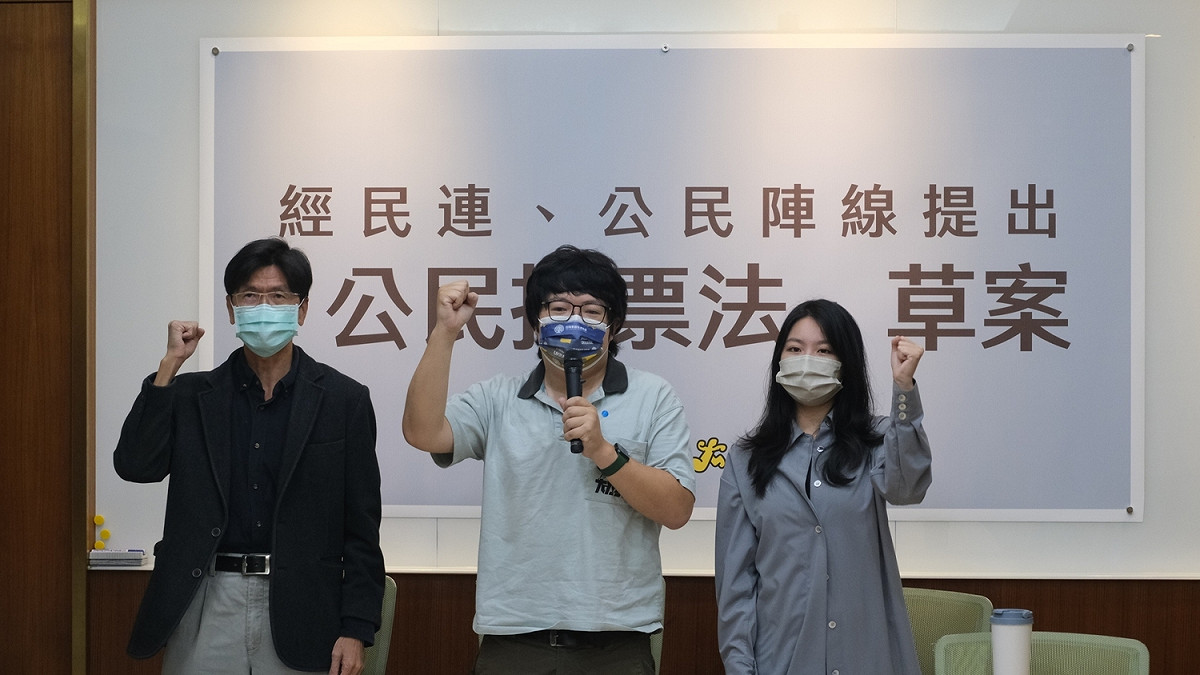 經濟民主連合、台灣公民陣線召開記者會，公布「公民投票法」修正草案，呼籲公投法應全面修法。 圖：經濟民主連合／提供