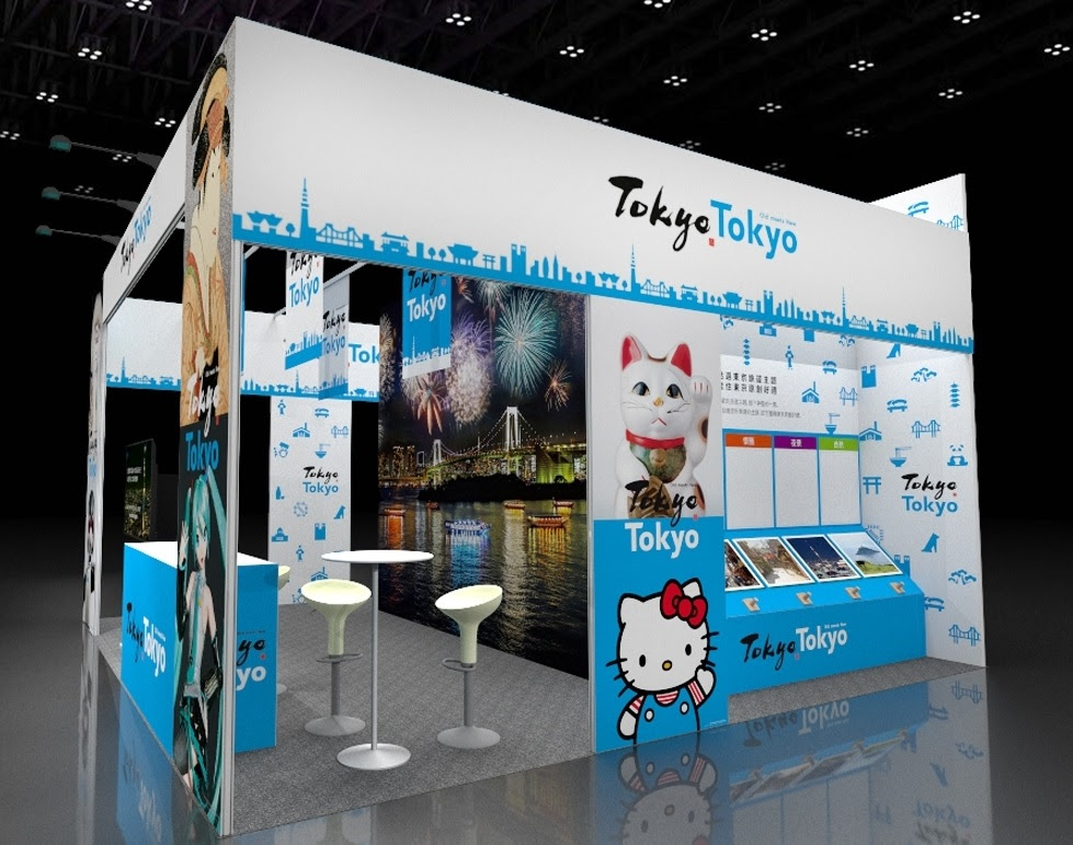 東京觀光財團旅展攤位外觀。 圖：東京觀光財團／提供
