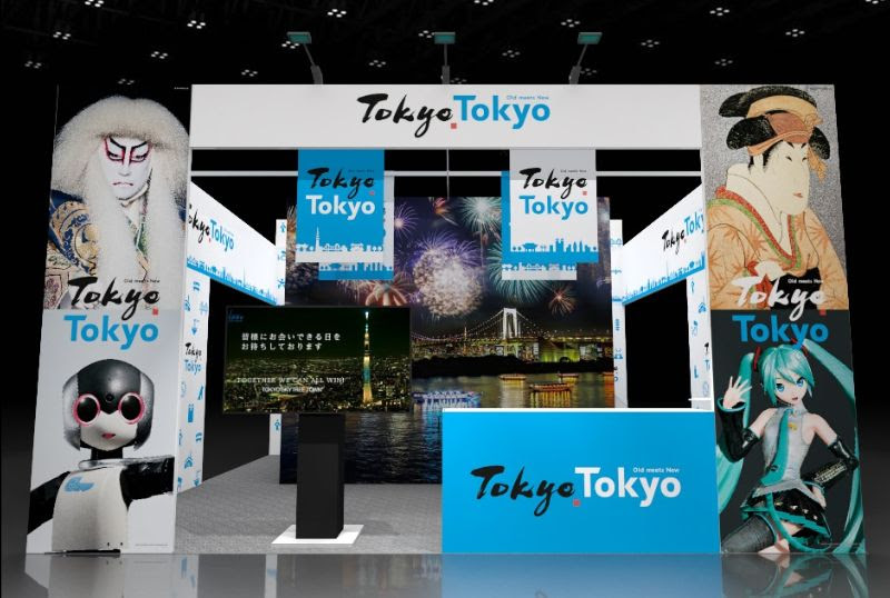 東京觀光財團旅展攤位正面。 圖：東京觀光財團／提供
