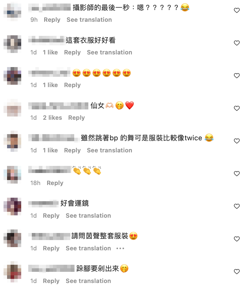有網友表示，服裝比較像另一個南韓女團TWICE的風格。 圖：翻攝自茵聲IG