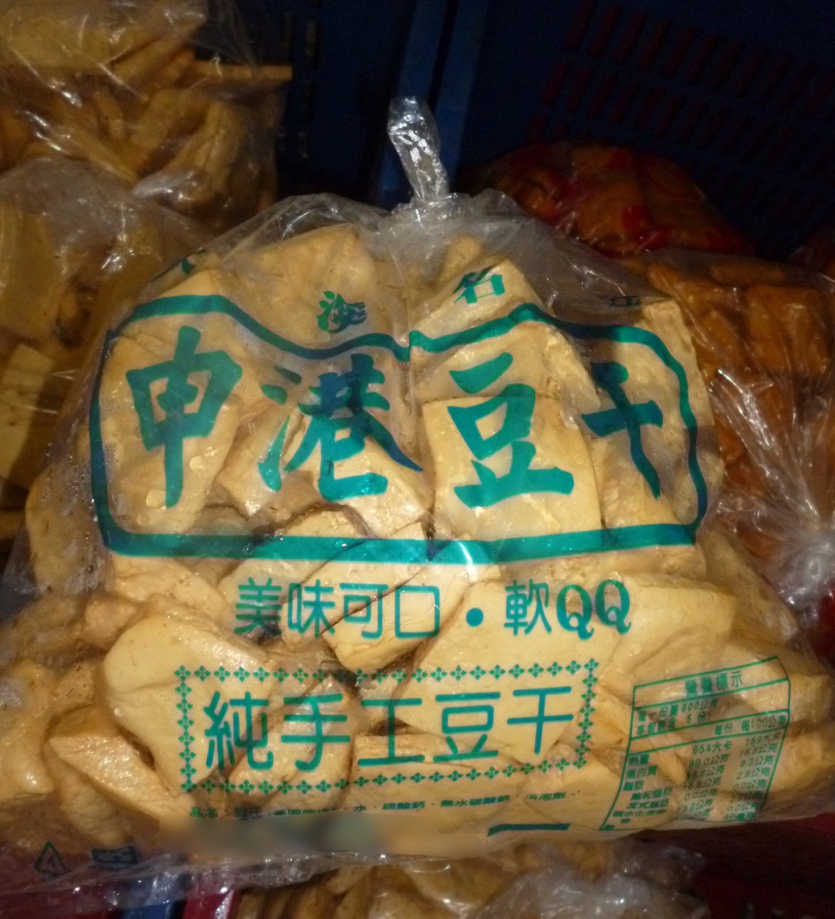 東區福全行抽驗的「申港豆干」，檢出「過氧化氫」已下架。 圖：台中市政府衛生局提供