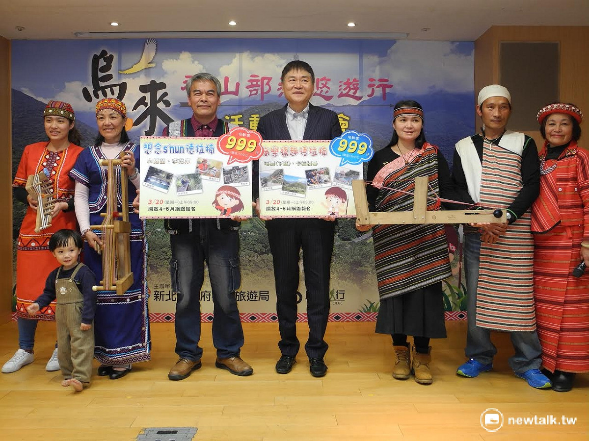 新北市觀光旅遊局長陳國君（右四）、林慶台及泰雅勇士、織女，歡迎民眾報名「烏來福山部落悠遊行」。 圖：王峻昌/攝