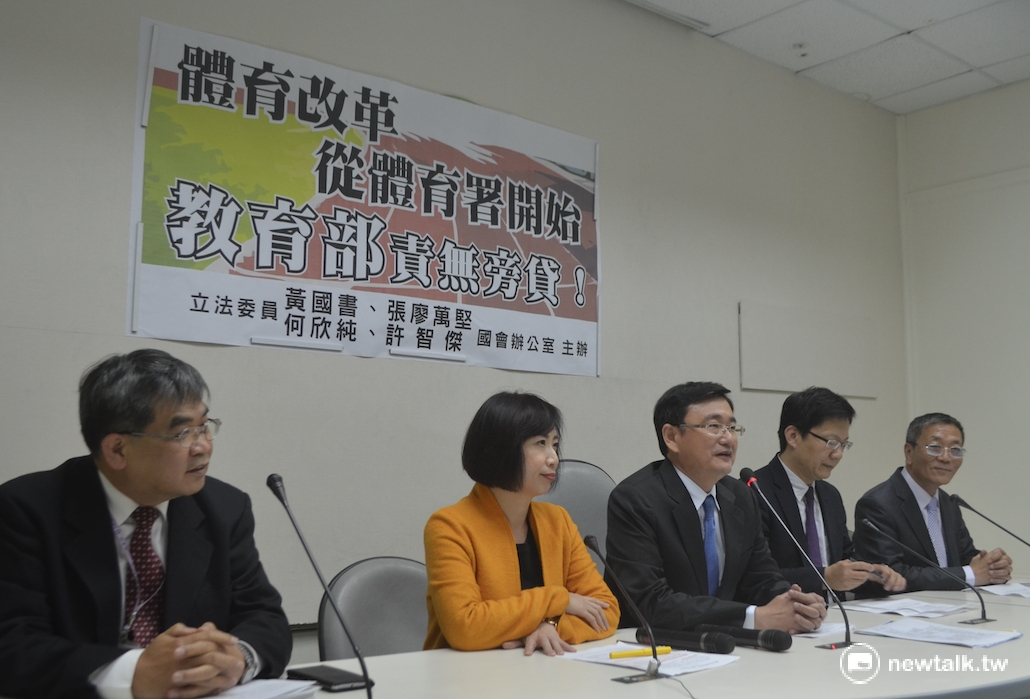 民進黨立委黃國書（左3）17日召開記者會，要求體育署一改過去縱容單項協會的態度，積極參與修法改革。 圖：柯昱安/攝