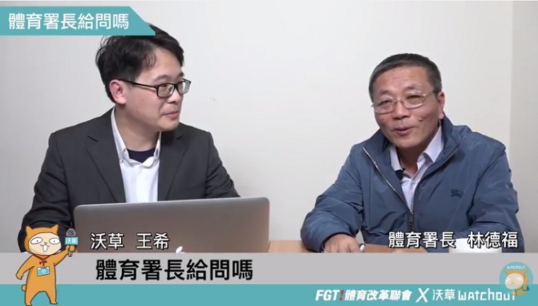 體育署長林德福17日晚上接受媒體訪問表示，用中華台北參加國際賽是奧會模式，是不得已的選擇，名稱很難改變。 圖：翻攝網路