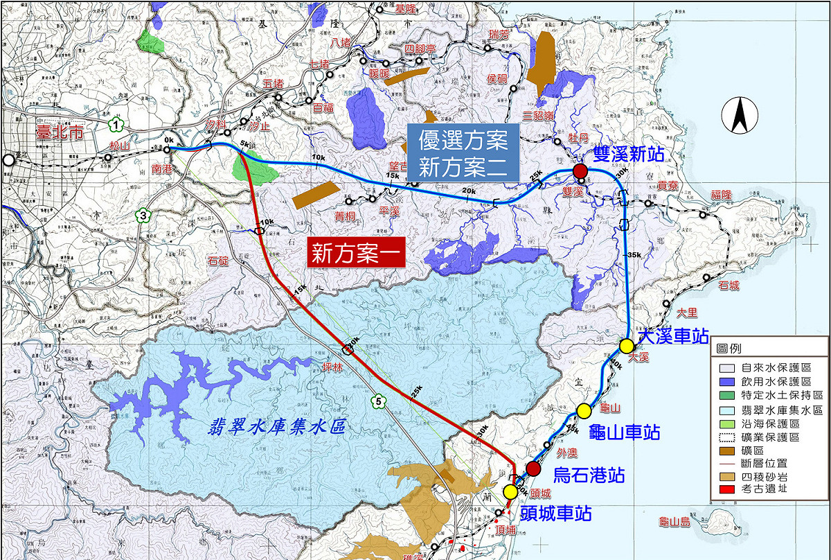 2013年鐵工局委託台灣世曦工程顧問公司評估出兩路線方案：方案一經過翡翠水庫集水區，南港直達頭城；方案二避開集水區，經雙溪、大溪、龜山、烏石達頭城。 圖：翻攝自鐵工局網站