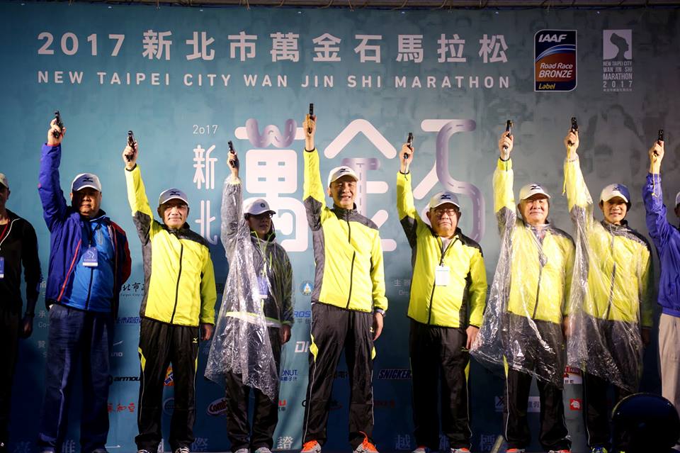 馬拉松起跑儀式，由朱立倫與中華民國田徑協會理事長蔡辰威、國際田徑總會(IAAF)觀察員Tracy Sundlun等人共同鳴槍。 圖：翻攝自朱立倫臉書