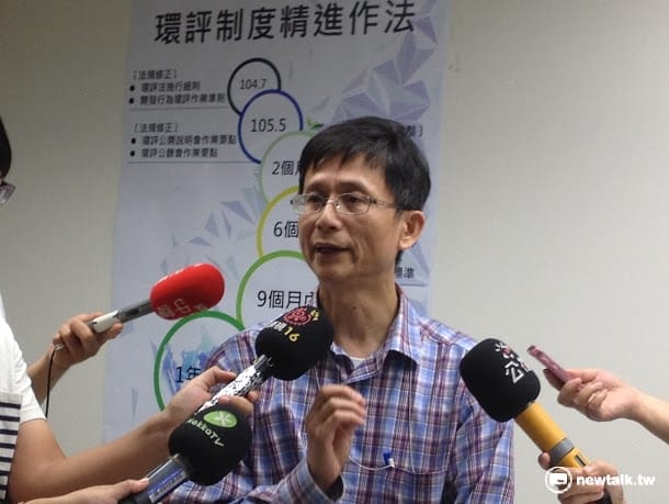 媒體報導晶圓大廠台積電因環評時程過長等因素，計劃轉往美國設廠。環保署副署長詹順貴20日澄清，台積電過去環評案的審查通過速度都很快。 圖：新頭殼資料照片。