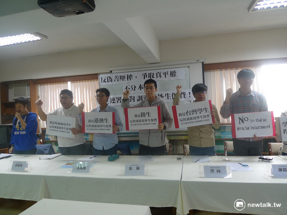 「境外生權益小組」21日召開「反偽善壓榨、爭取真平權」記者會。 圖：汪少凡／攝