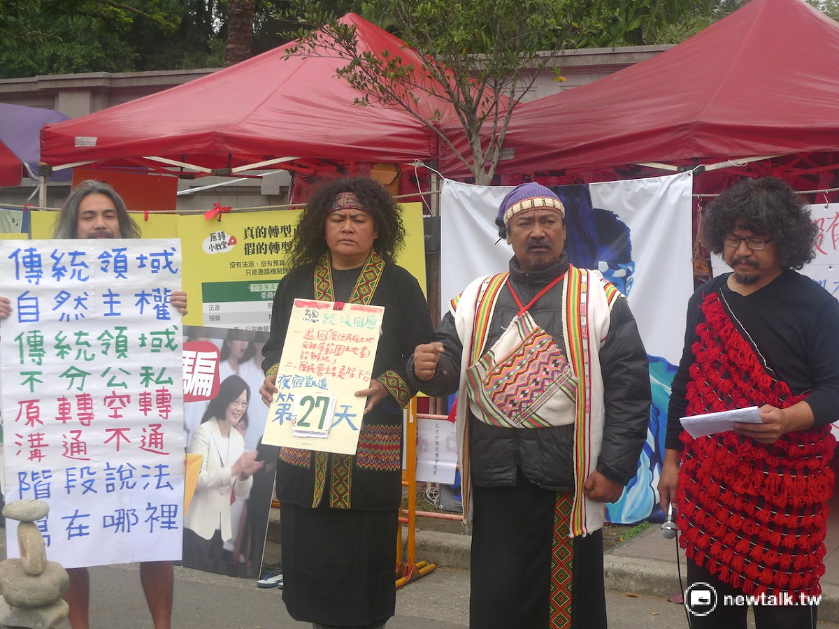那布（右二）表示，蔡政府用很多文字拐彎抹角地欺騙了凱道上族人的期待。 圖：汪少凡／攝影