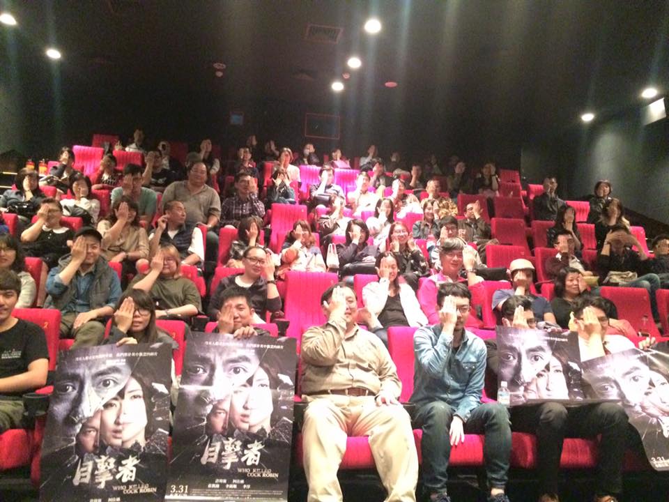 《紅衣小女孩》導演程偉豪推出新作《目擊者》，高雄市政府文化局21日晚間在In89駁二電影院包場舉行特映會，力挺這位高雄出身，「高雄文創設計人才回流駐市計畫」全力栽培的新生代導演。 圖:翻攝自《目擊者》臉書