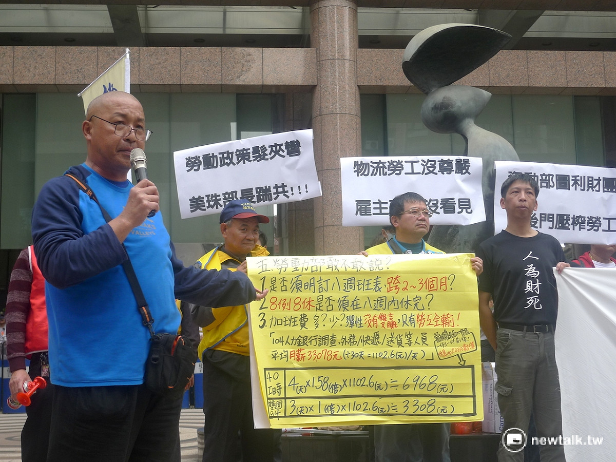 前大都會客運司機方永助痛批，勞動部就是要「讓勞工做到死」。 圖：汪少凡／攝