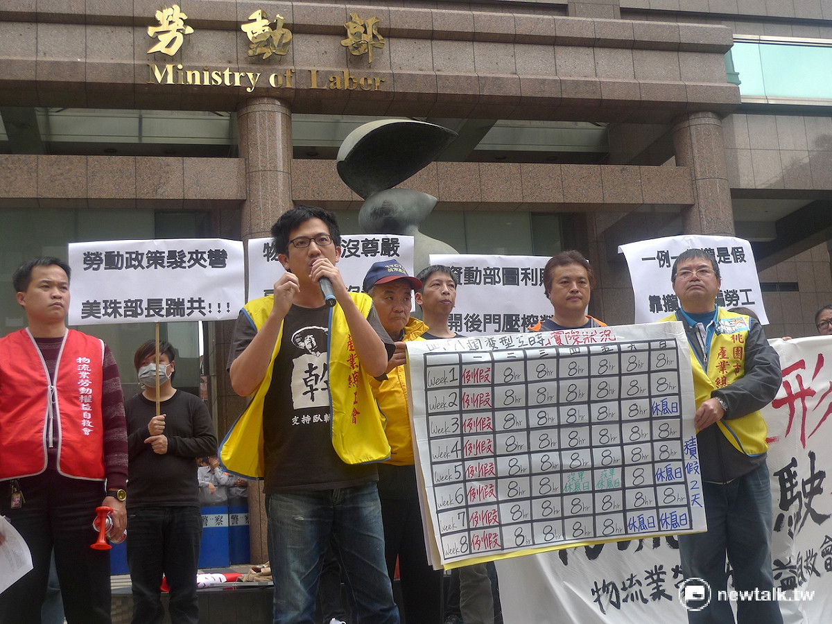 桃產總秘書長姚光組解說「8週變形工時」讓休息日乾坤大挪移的狀況。 圖：汪少凡／攝