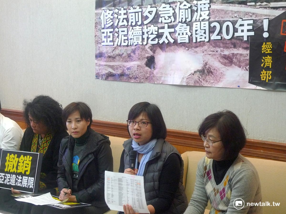 經濟部於礦業法修法前迅速通過亞泥礦業權展延，林淑芬痛批：「這就是民進黨看見台灣的方式嗎？」 圖：汪少凡/攝。