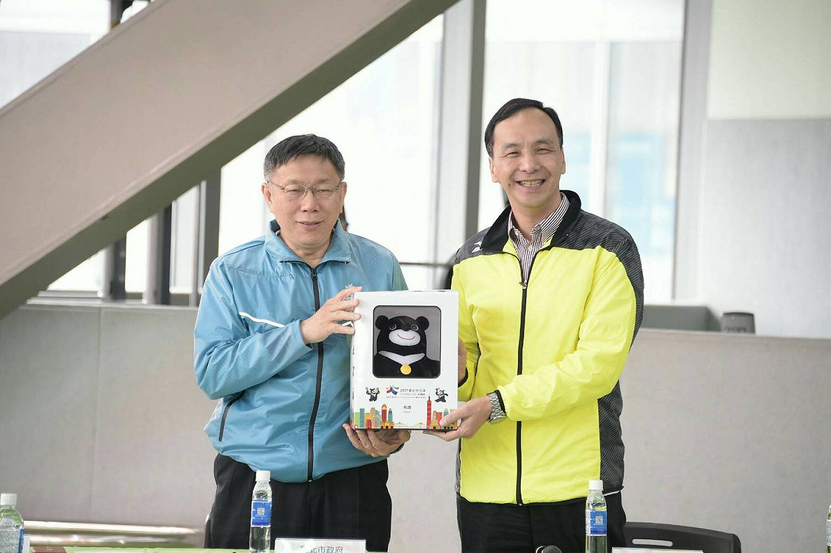 雙北論壇23日下午正式登場。 圖：台北市政府提供
