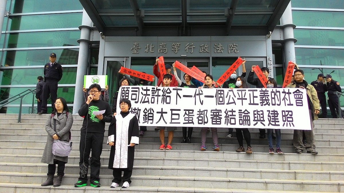 昨（22）日上午松菸公園催生聯盟召開「願司法許給下一代一個公平正義的社會」記者會。 圖：松菸公園催生聯盟／提供