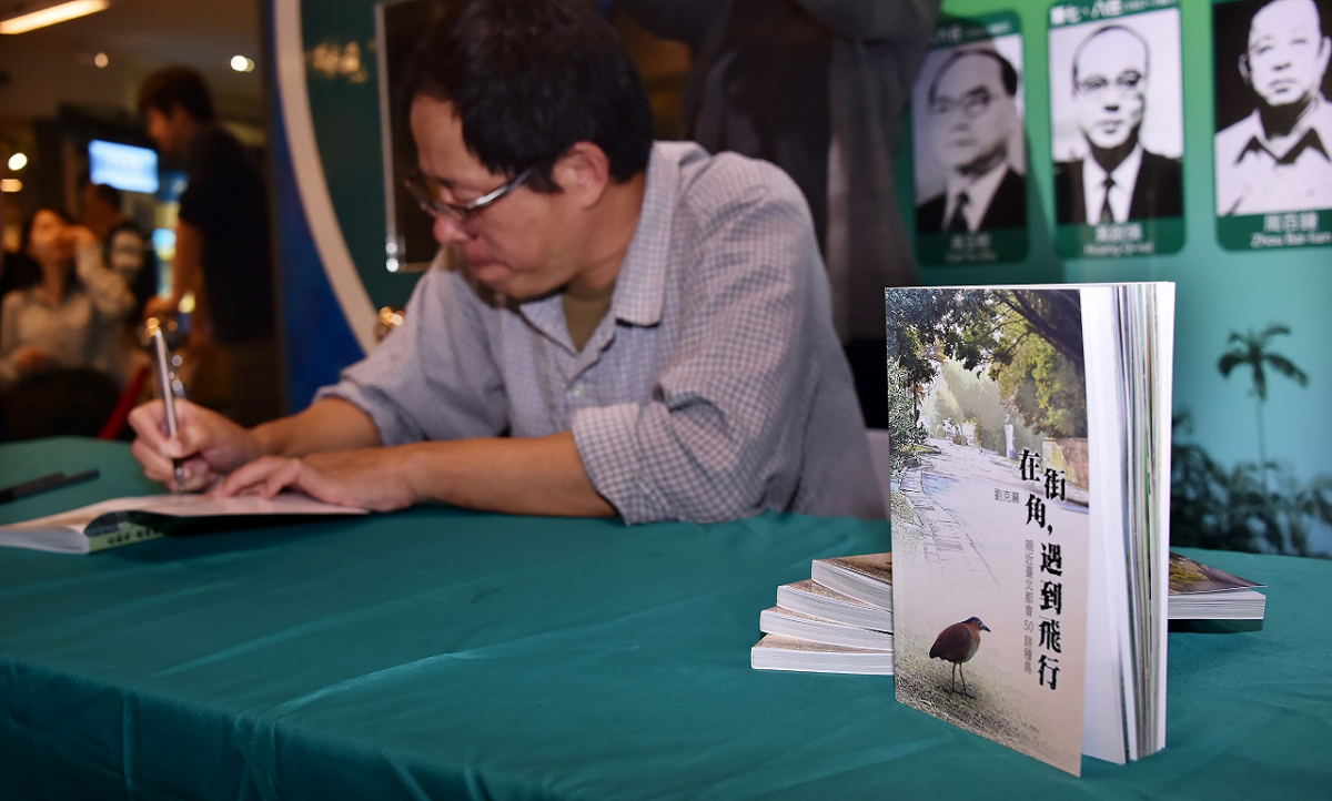《在街角，遇到飛行》主筆劉克襄介紹了12條台北賞鳥路線，鼓勵大家起身走向戶外，體驗大自然帶來的感動。 圖：翻攝自台北觀光局網站