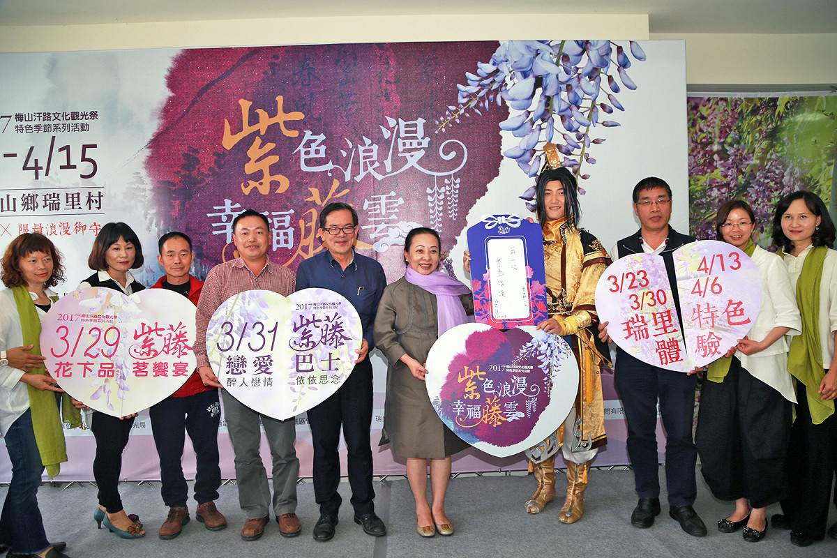 浪漫唯美的瑞里紫藤花季到來，嘉義縣文化觀光局今(23日)舉辦記者會，縣長張花冠、議員王啟澧等貴賓一同推薦紫藤花活動。 圖：嘉義縣政府提供