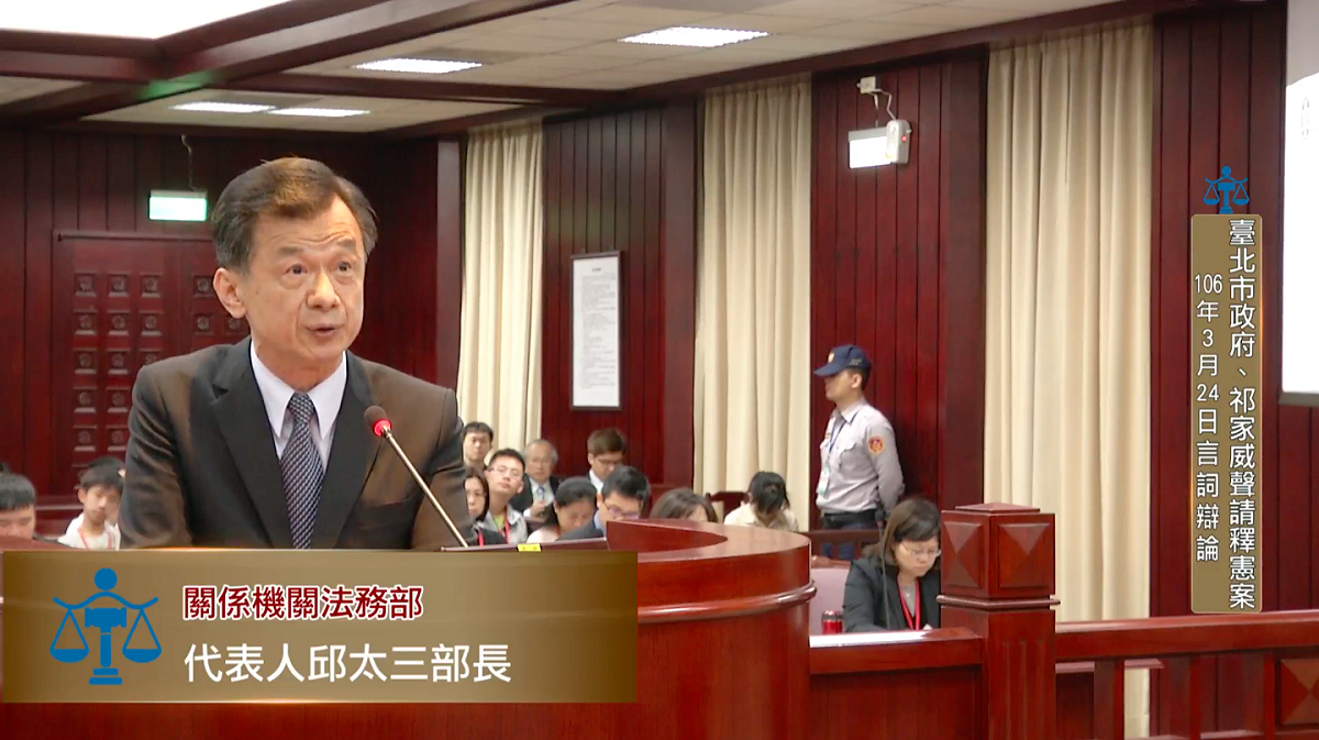 針對《民法》婚姻制度排除了「同性」，是否違憲？邱太三24日回應，《民法》並未違反平等原則。 圖：翻攝自司法院憲法法庭直播