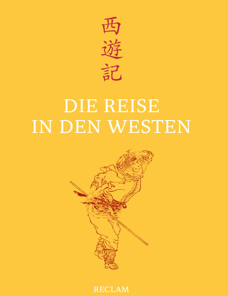 德文版《西遊記》一推出大受好評，勇奪萊比錫書展翻譯獎。 圖：翻攝雷克拉姆出版社