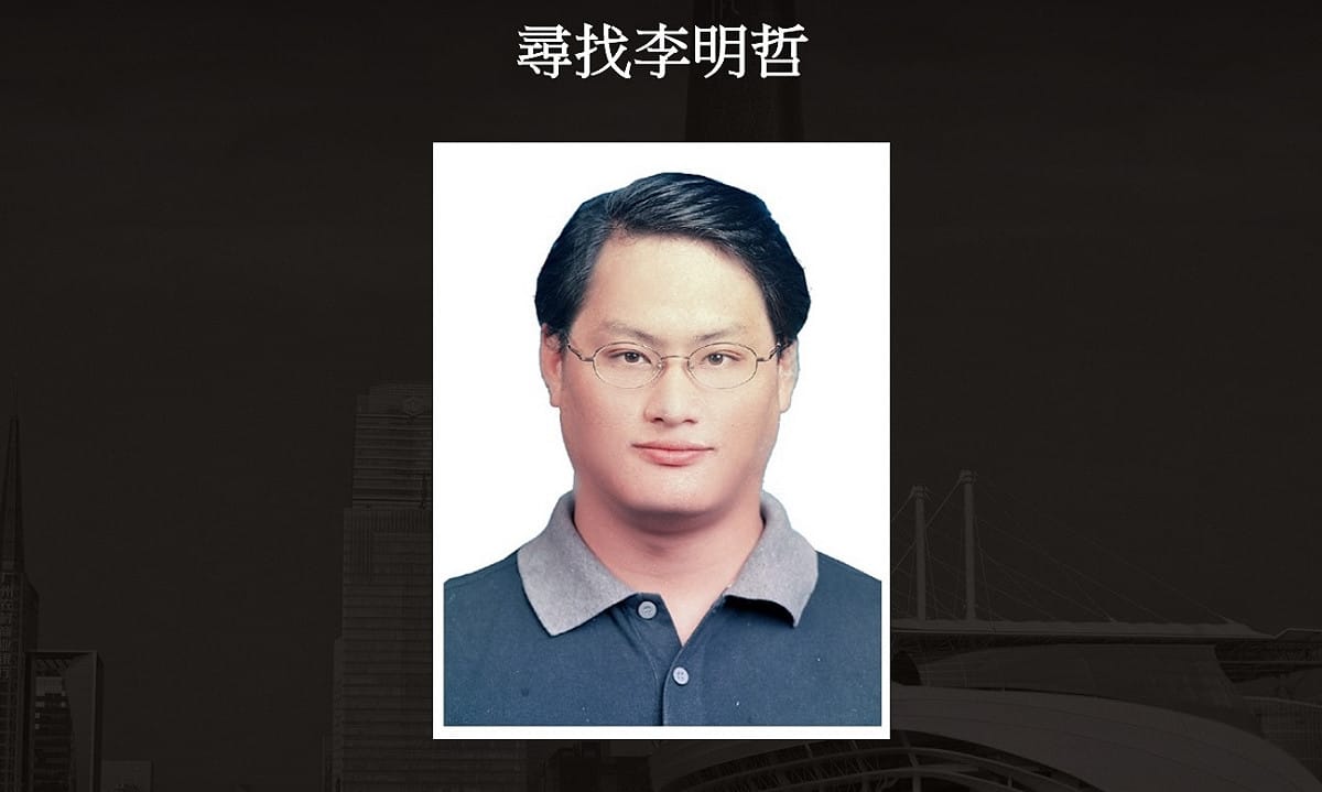 針對李明哲失蹤，家屬24日公布「尋找李明哲網站」 whereislee.org。 圖：翻攝自網站。