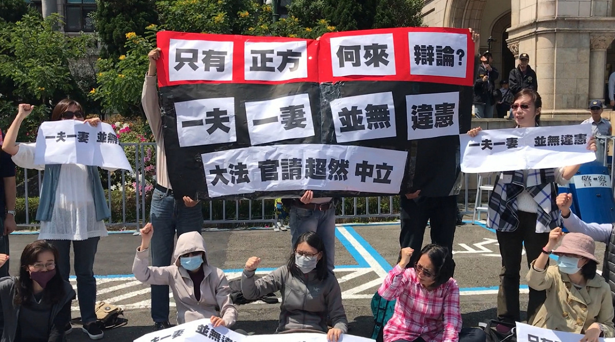 司法院外集結各反同婚團體，表達辯論庭僅邀請正方進入辯論的不滿。 圖：下一代幸福聯盟提供