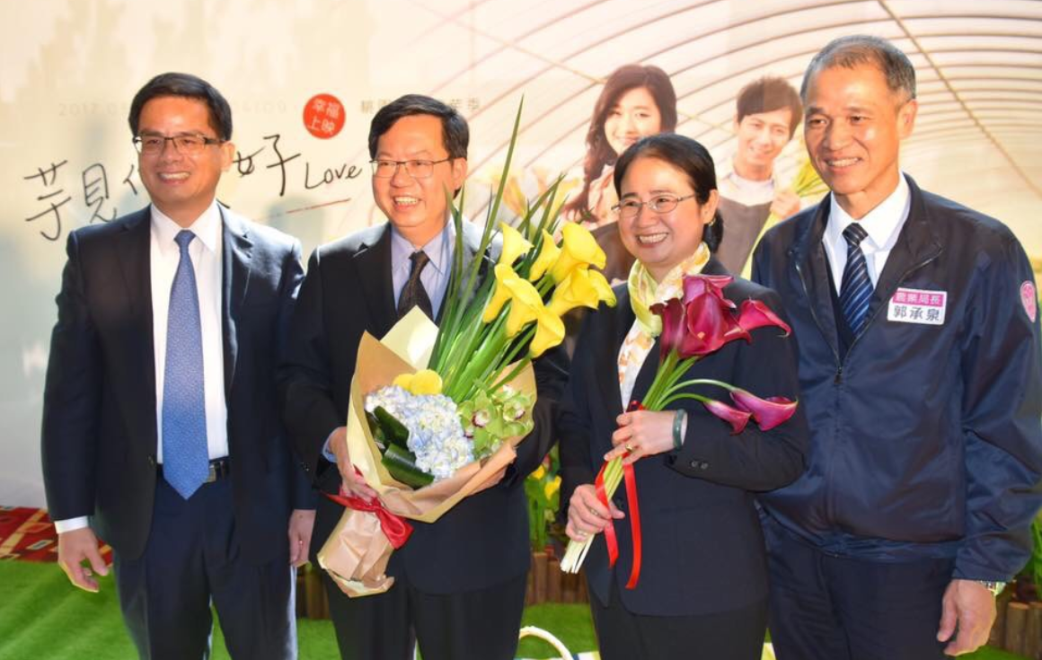 桃園市長鄭文燦(左二)今日(3/24)出席彩芋微電影首映，希望用年輕、創意的方式行銷桃園，將浪漫的城市氛圍展現給所有旅客。 圖：桃園市政府提供