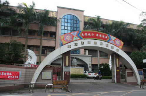 全國第一間虛擬實境（VR）學生美術館於桃園國小正式啟用。 圖：翻攝自桃園國小網站
